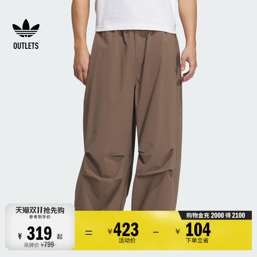 阿迪达斯三叶草运动裤