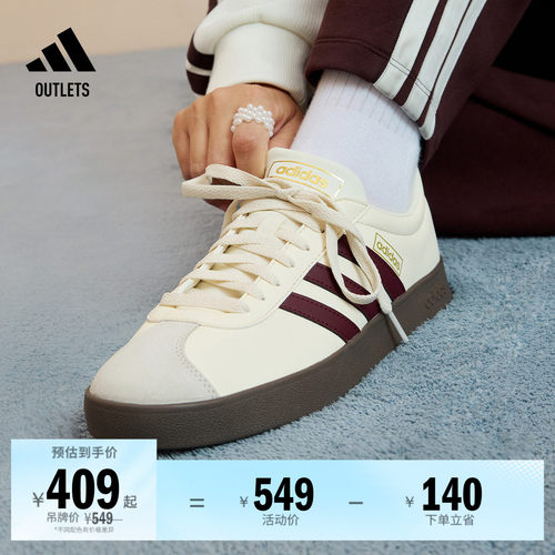 T头鞋阿迪达斯复古板鞋德训鞋