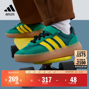 「果冻T头鞋」BARREDA DECODE EL德训鞋小童adidas阿迪达斯轻运动