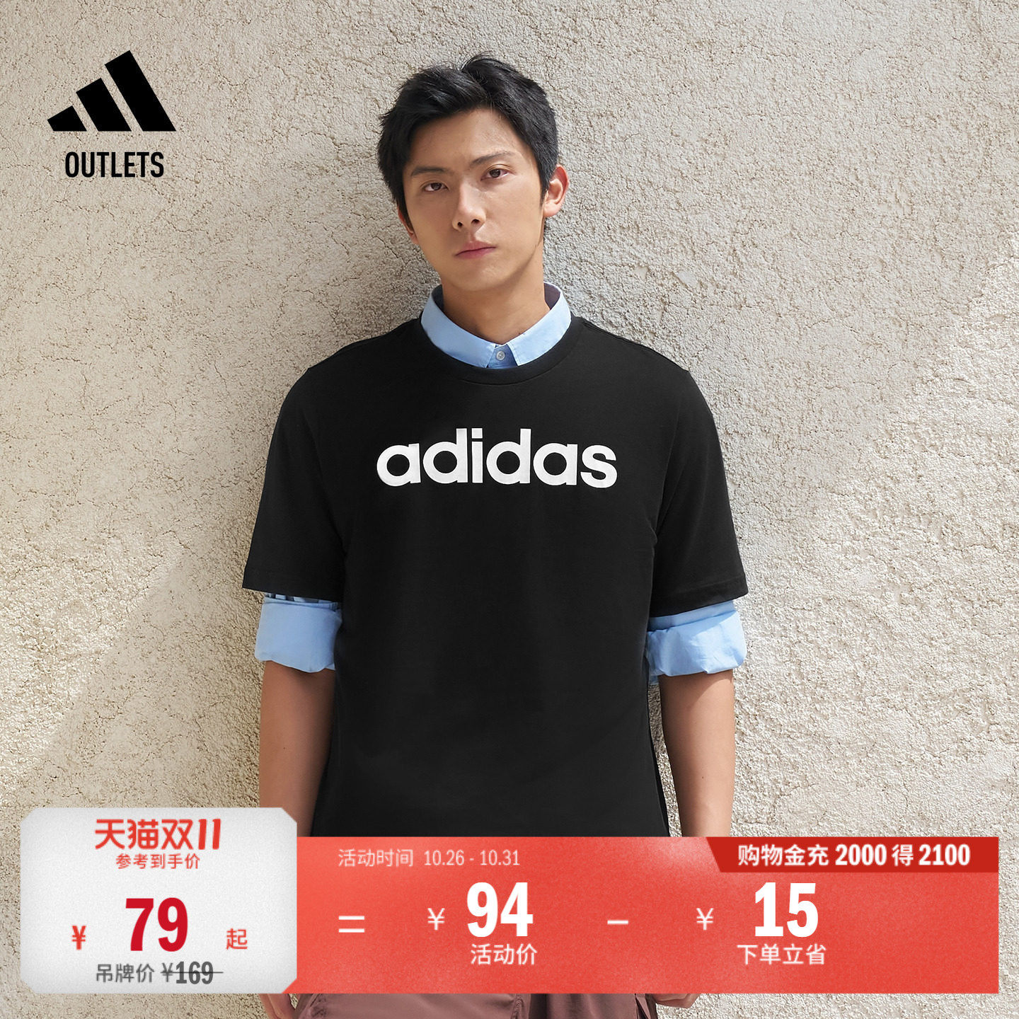 休闲纯棉上衣圆领短袖T恤男女情侣夏季adidas阿迪达斯轻运动