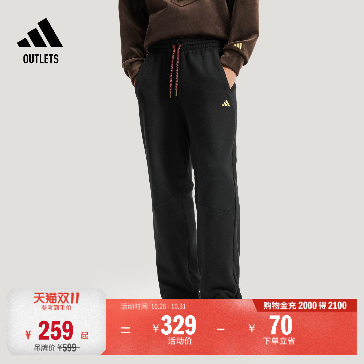 阿迪达斯男时尚直筒裤
