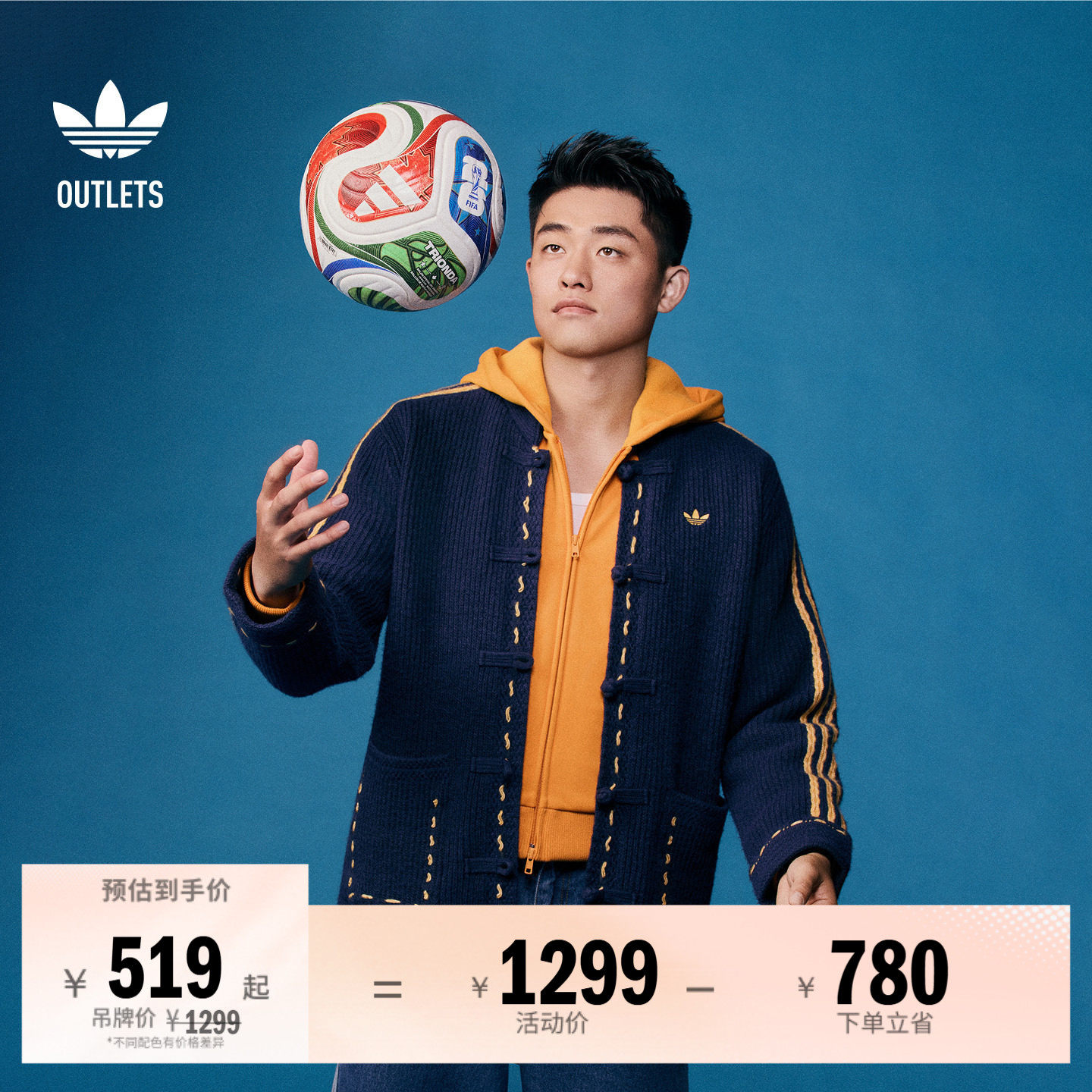 阿迪达斯三叶草男女夹克外套图片