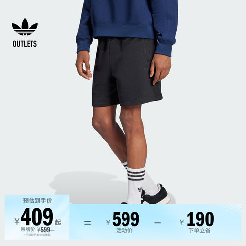 阿迪达斯三叶草男子短裤