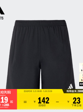 跑步运动短裤男装adidas阿迪达斯官方outlets JY8582