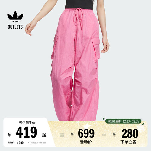 阿迪达斯三叶草女子运动裤