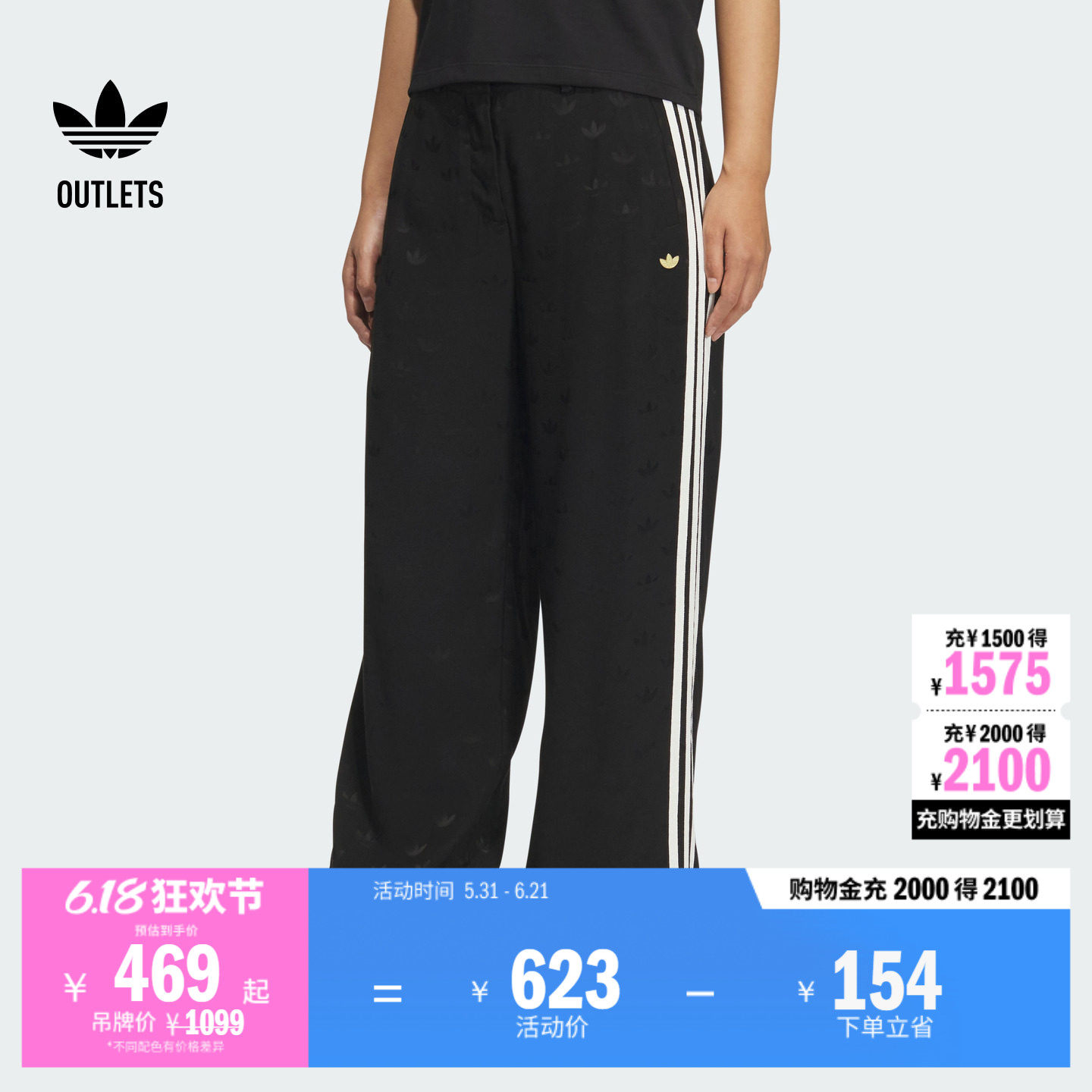 休闲舒适宽松梭织运动裤女装adidas阿迪达斯官方outlets三叶草