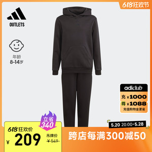 加绒运动连帽长袖套装男大童adidas阿迪达斯官方outlets轻运动