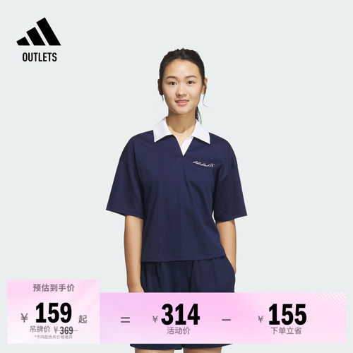 阿迪达斯女子短袖POLO衫