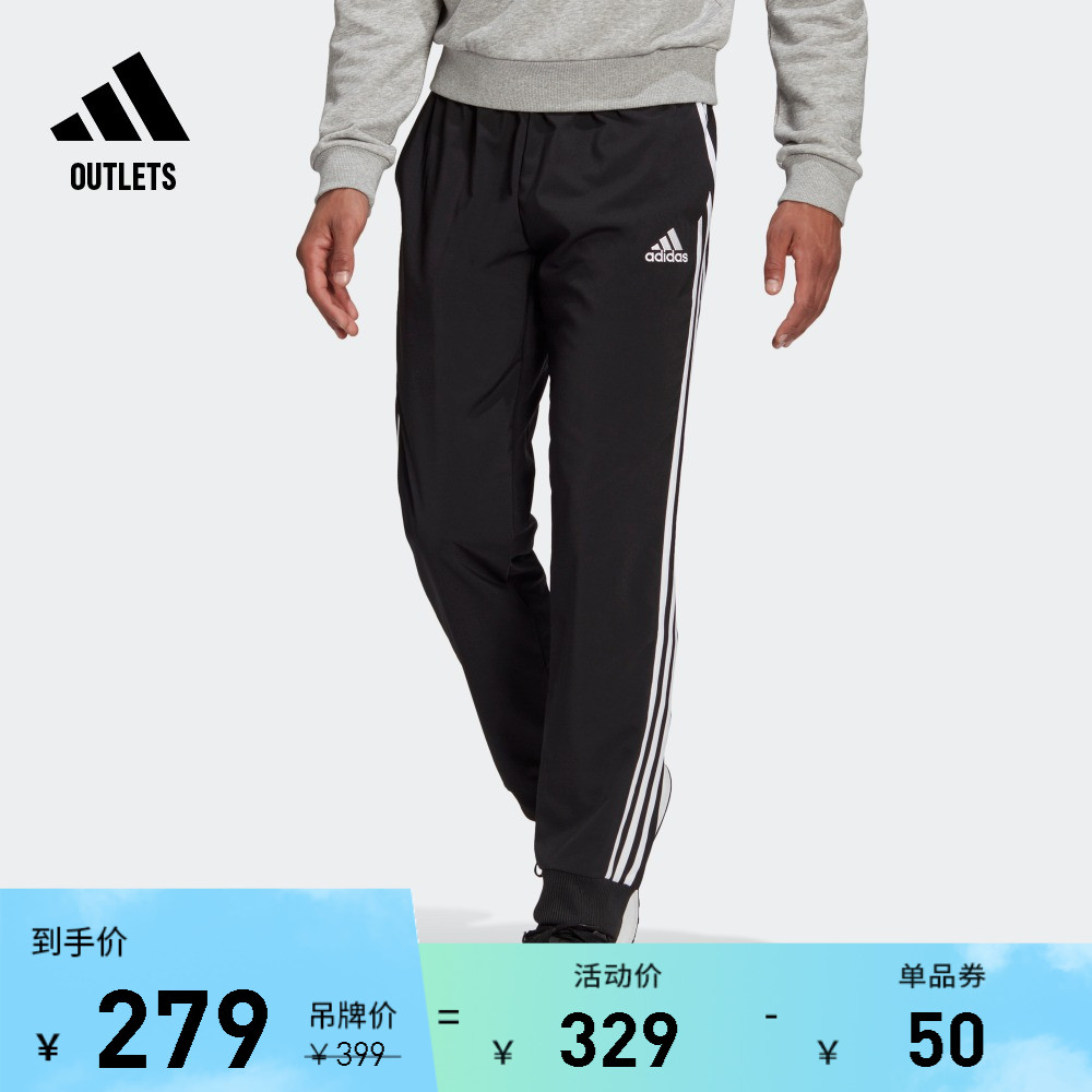 速干舒适三条纹束脚运动裤男装adidas阿迪达斯官方outlets轻运动