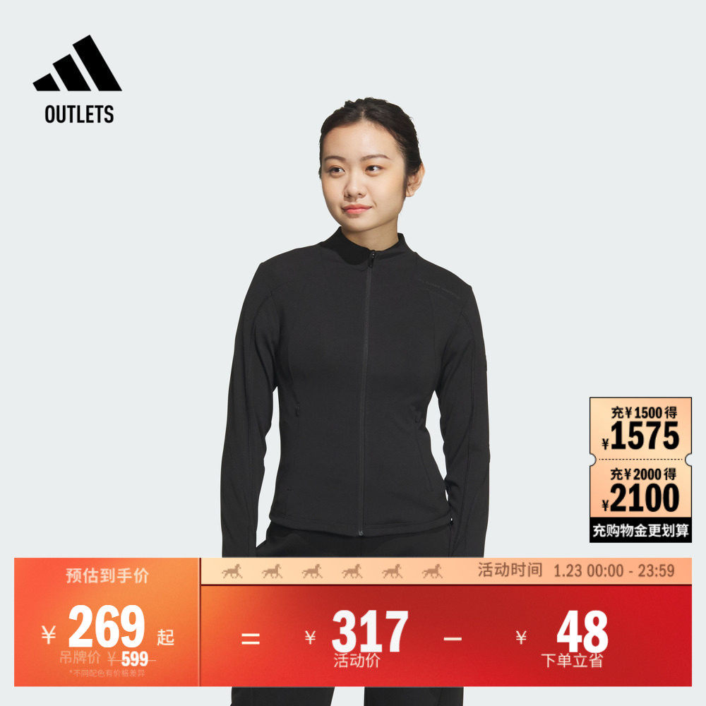 「睿族工壳」修身外套女装春季adidas阿迪达斯官方轻运动,运动服/休闲服装,运动茄克/外套,淘宝优惠券,粉丝福利购,淘宝优惠卷