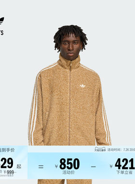 阿迪达斯三叶草男子夹克外套