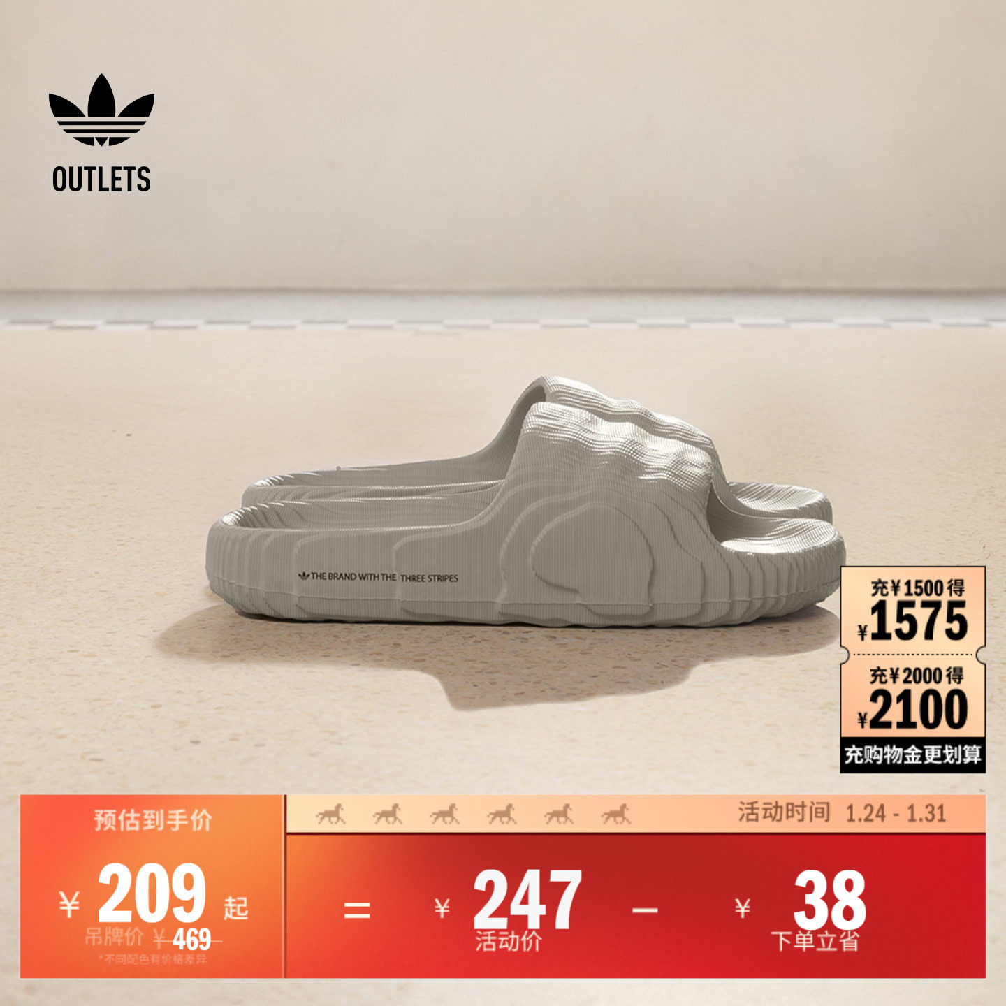 ADILETTE 22经典休闲舒适拖鞋男女adidas阿迪达斯三叶草,运动鞋new,运动拖鞋,淘宝优惠券,粉丝福利购,淘宝优惠卷