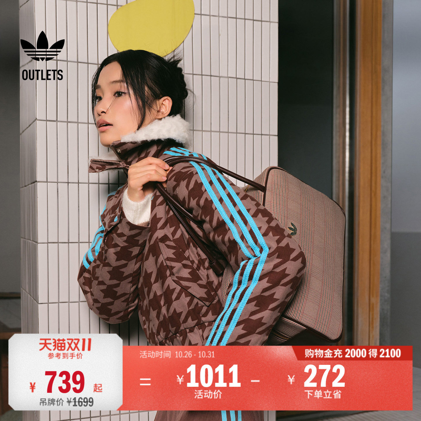 千鸟格短款毛绒复古翻领运动保暖棉服女秋冬adidas阿迪达斯三叶草
