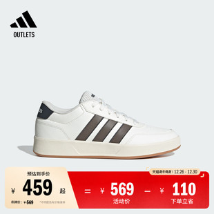 BREAKNET 男女adidas阿迪达斯官方outlets轻运动 3.0休闲板鞋