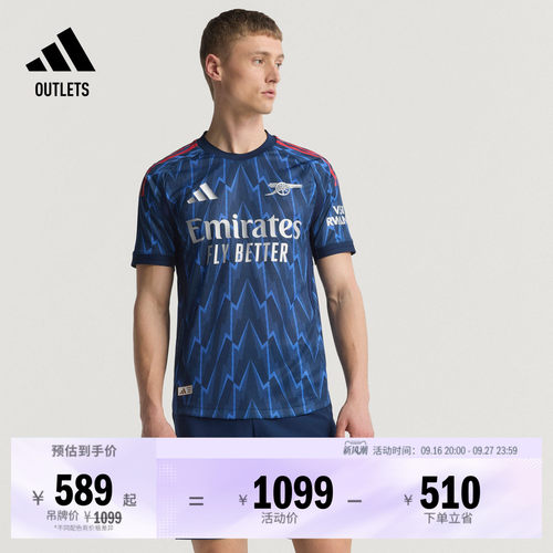 阿森纳球员版客场足球短袖球衣