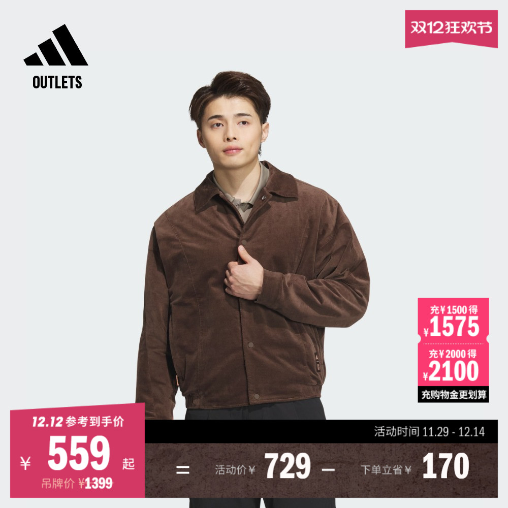 阿迪达斯轻运动武极灯芯绒外套