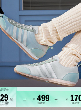T头鞋 VS JOG 2.0复古薄底休闲运动鞋男女adidas阿迪达斯轻运动