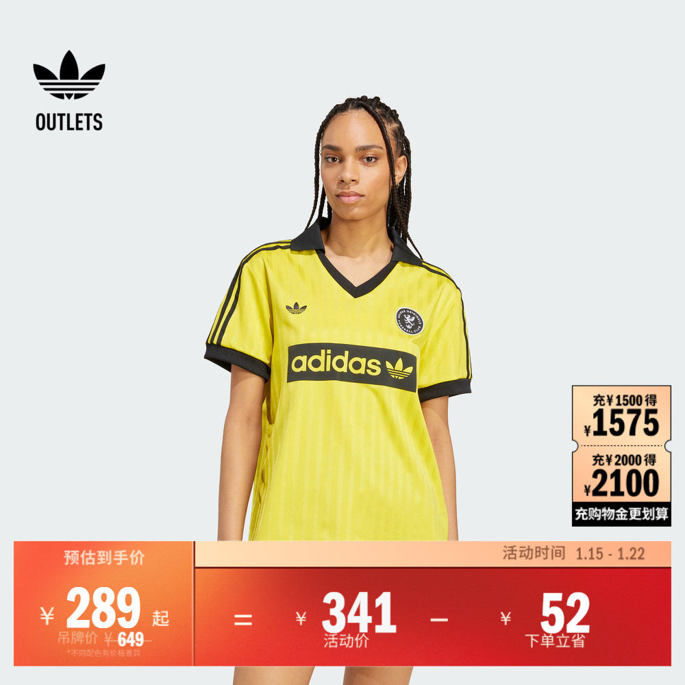 休闲足球风运动翻领短袖球衣女装adidas阿迪达斯outlets三叶草,运动服/休闲服装,其它球服,淘宝优惠券,粉丝福利购,淘宝优惠卷