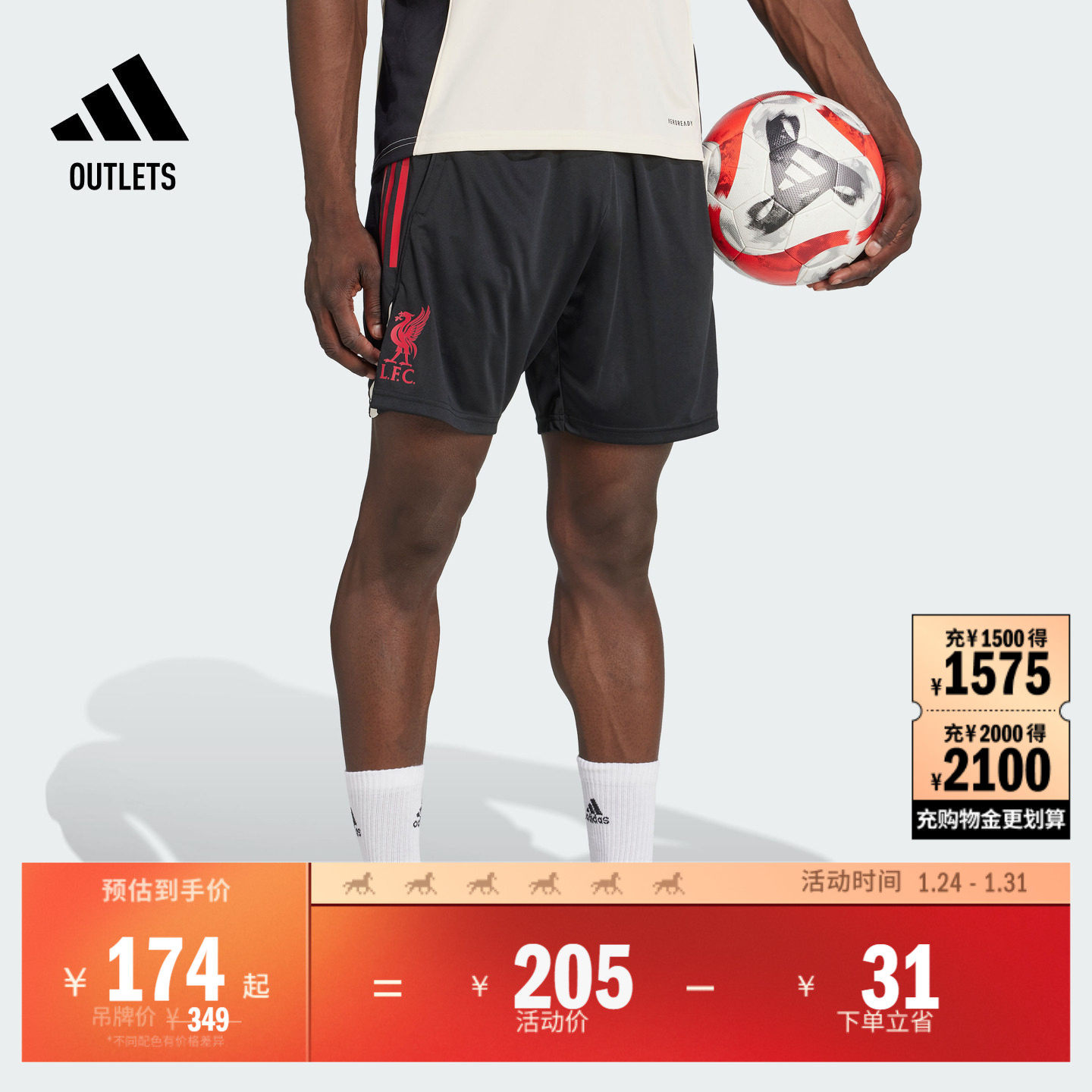 利物浦速干足球训练短裤男装adidas阿迪达斯官方outlets,运动服/休闲服装,运动中长裤／短裤,淘宝优惠券,粉丝福利购,淘宝优惠卷