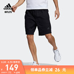adidas官方outlets阿迪达斯男装夏季运动短裤H39251 H39254