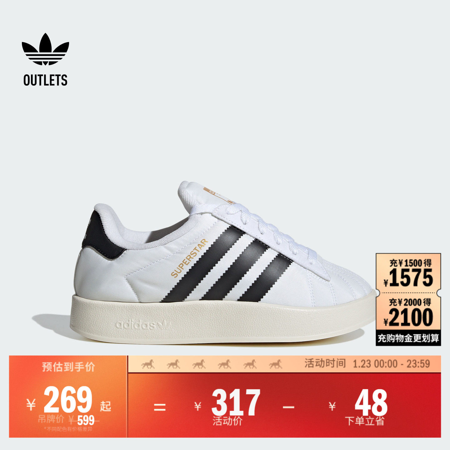 SUPERSTAR HOME亲子款贝壳头保暖板鞋面包鞋adidas阿迪达斯三叶草,运动鞋new,板鞋,淘宝优惠券,粉丝福利购,淘宝优惠卷