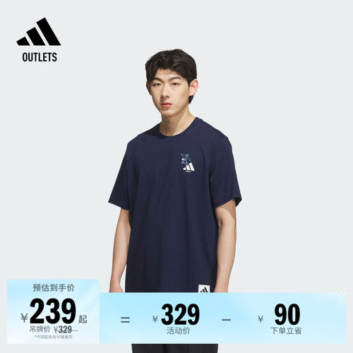 阿迪达斯男子短袖T恤adidas