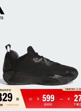 Initiation缓震回弹防滑团队款实战篮球鞋男子adidas阿迪达斯