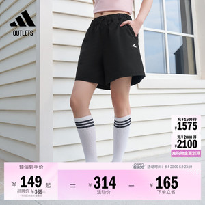 阿迪达斯女子短裤adidas