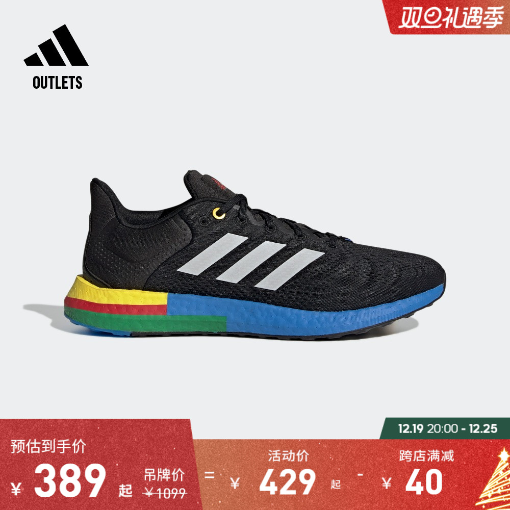 adidas 阿迪达斯 官方outlets阿迪达斯PUREBOOST男女运动舒适跑步鞋GY5099