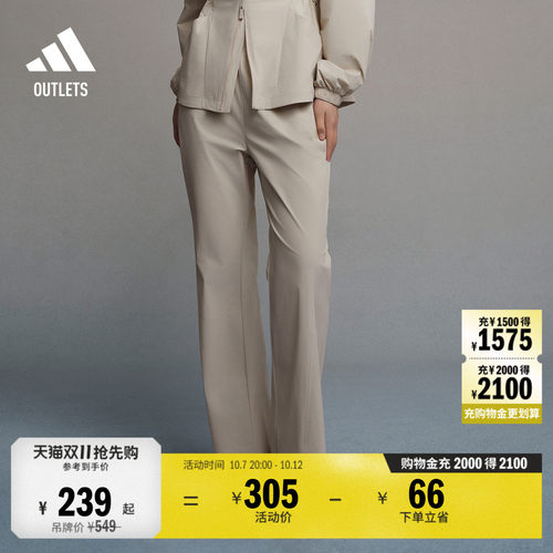 阿迪达斯女子运动裤adidas