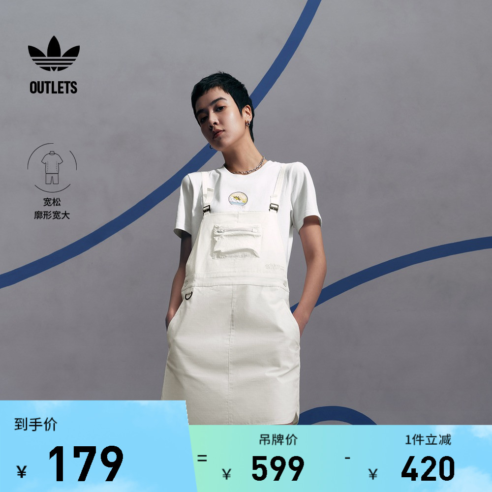 宽松运动背带连衣裙女装adidas阿迪达斯官方outlets三叶草IK8