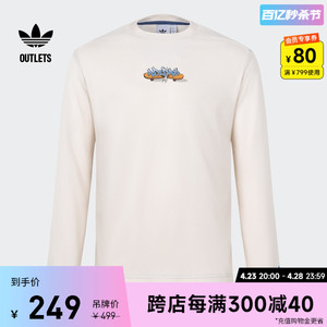 运动长袖T恤男女adidas阿迪达斯官方outlets三叶草IY5375