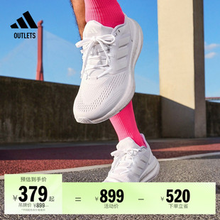 PUREBOOST 男子adidas阿迪达斯 22随心畅跑舒适网面体测跑鞋