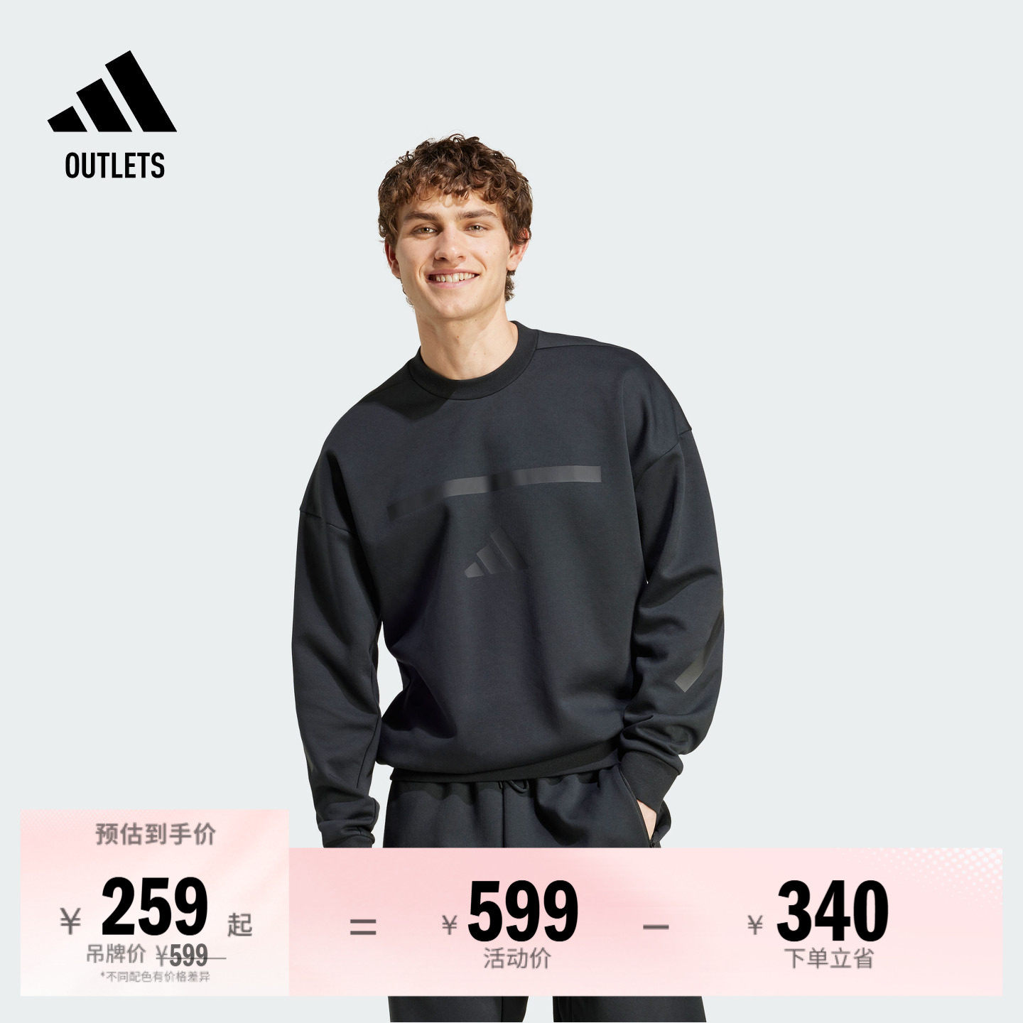 ADIDAS ZNE系列黑标制服休闲长袖套头衫男装阿迪达斯轻运动