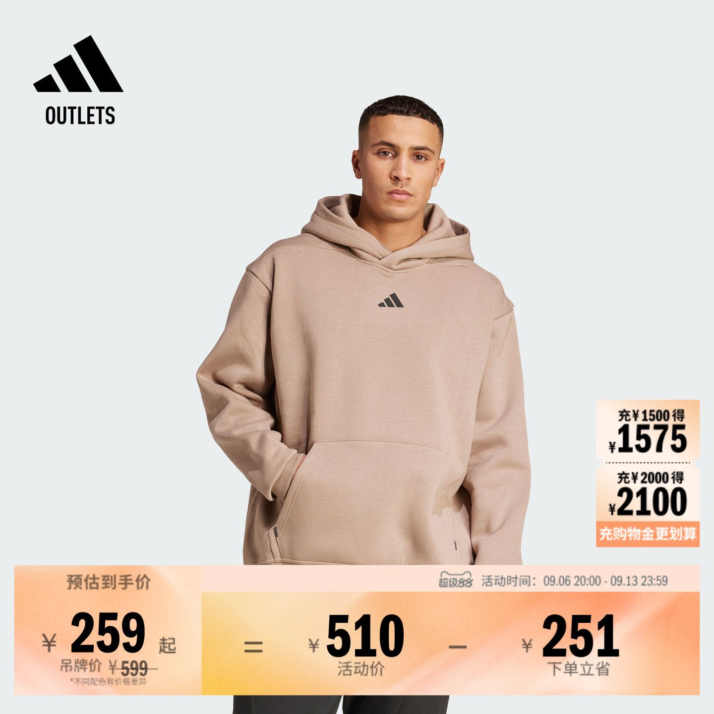 透湿干燥保暖加绒宽松运动连帽套头卫衣男adidas阿迪达斯