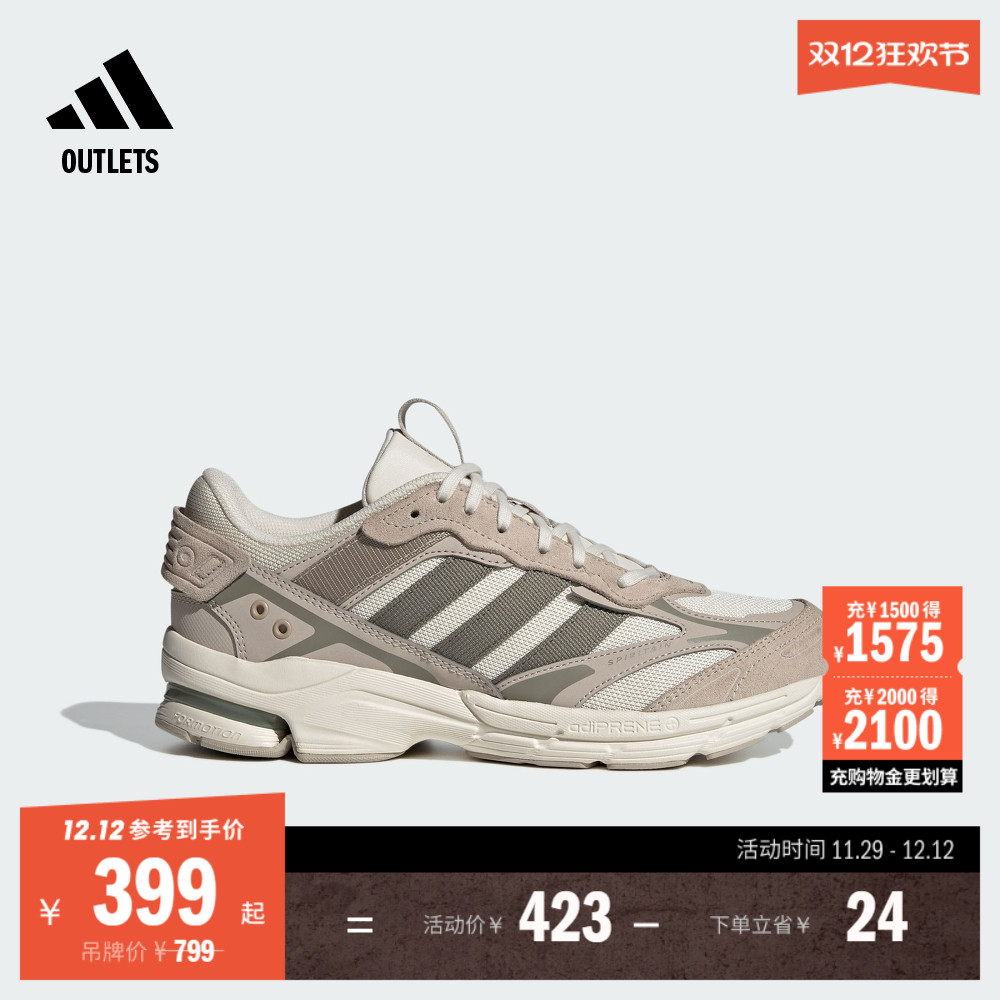 寻光者阿迪达斯复古休闲老爹鞋