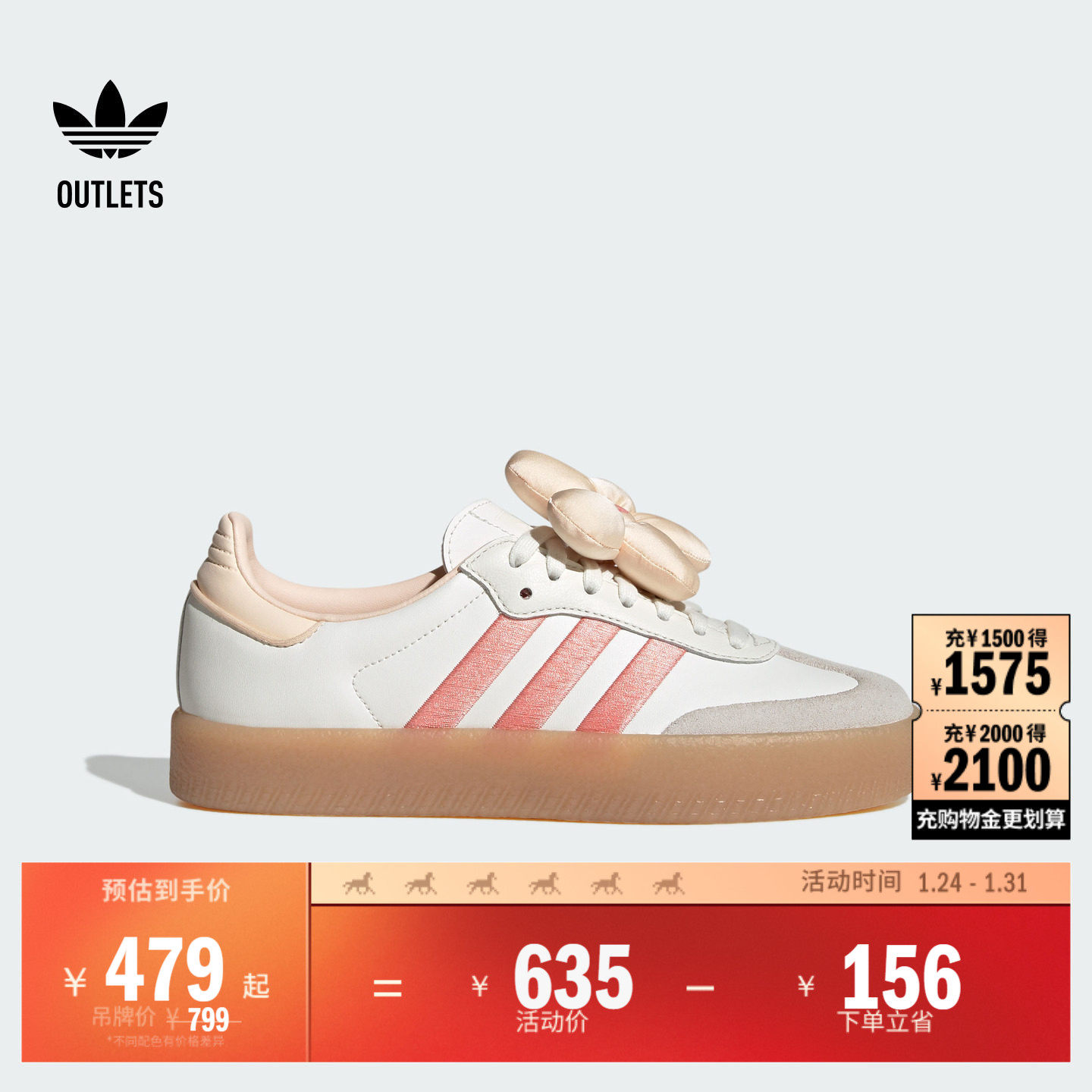 T头鞋 SAMBAE装饰花朵厚底增高板鞋德训鞋女adidas阿迪达斯三叶草,运动鞋new,板鞋,淘宝优惠券,粉丝福利购,淘宝优惠卷