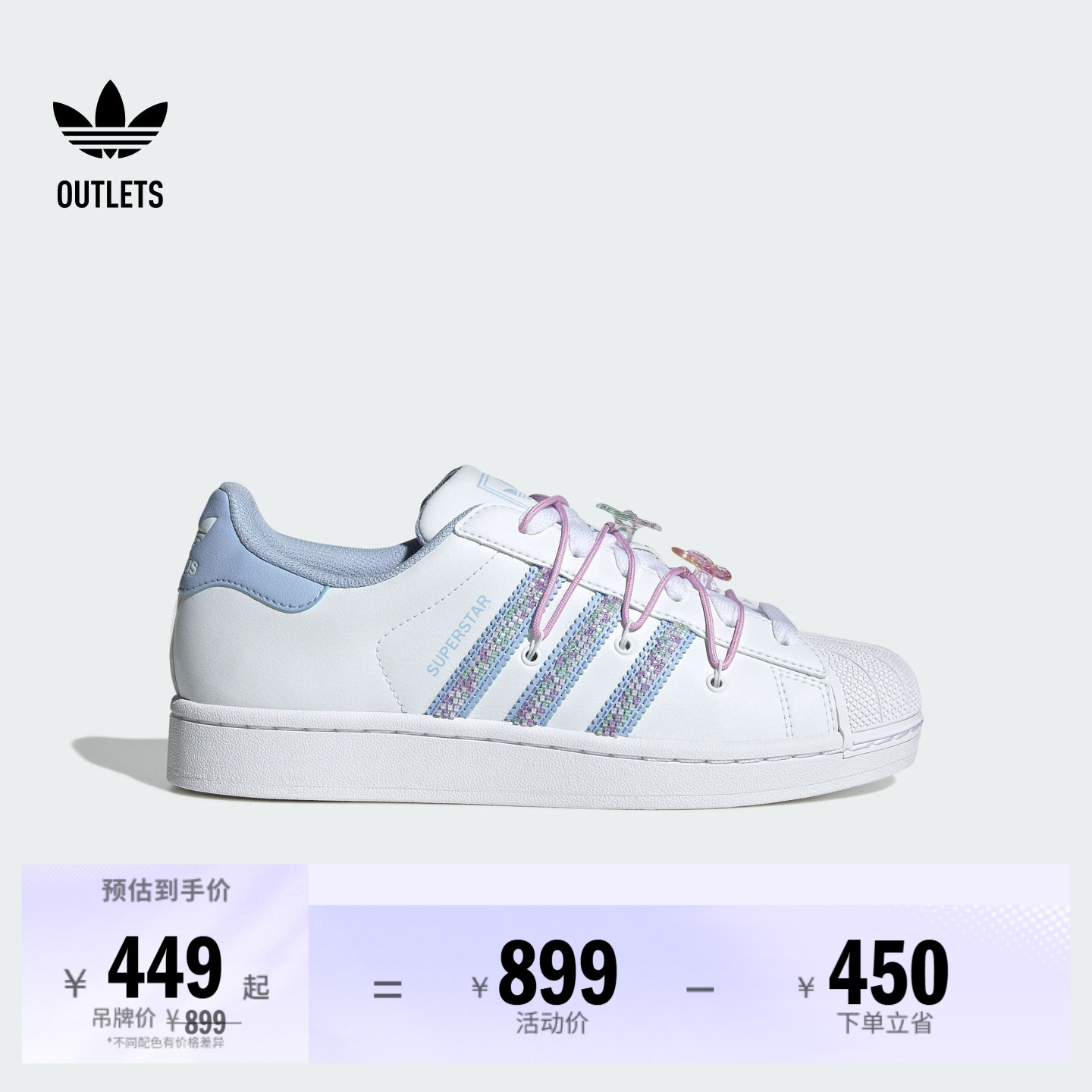 SUPERSTAR II经典复古贝壳头运动板鞋女子adidas阿迪达斯三叶草
