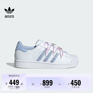 SUPERSTAR II经典复古贝壳头运动板鞋女子adidas阿迪达斯三叶草