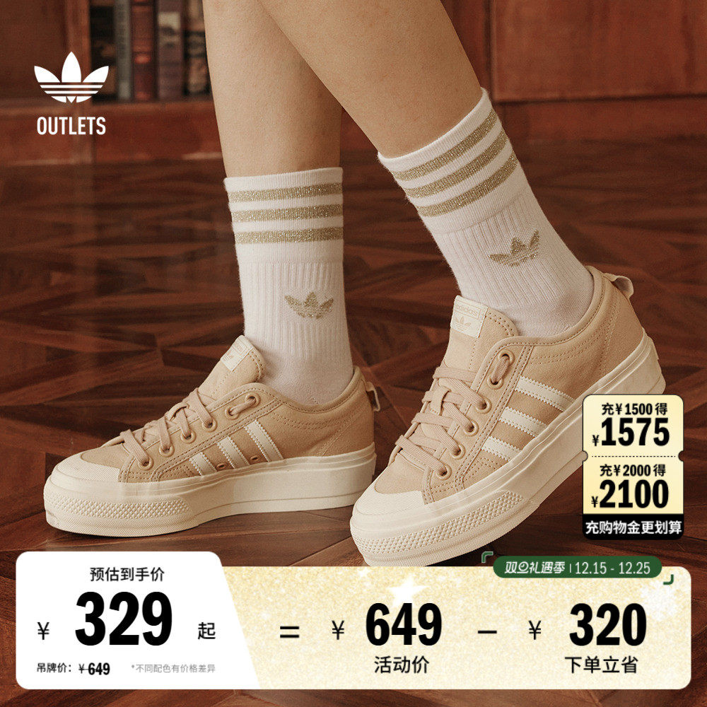 阿迪达斯三叶草男女厚底帆布鞋