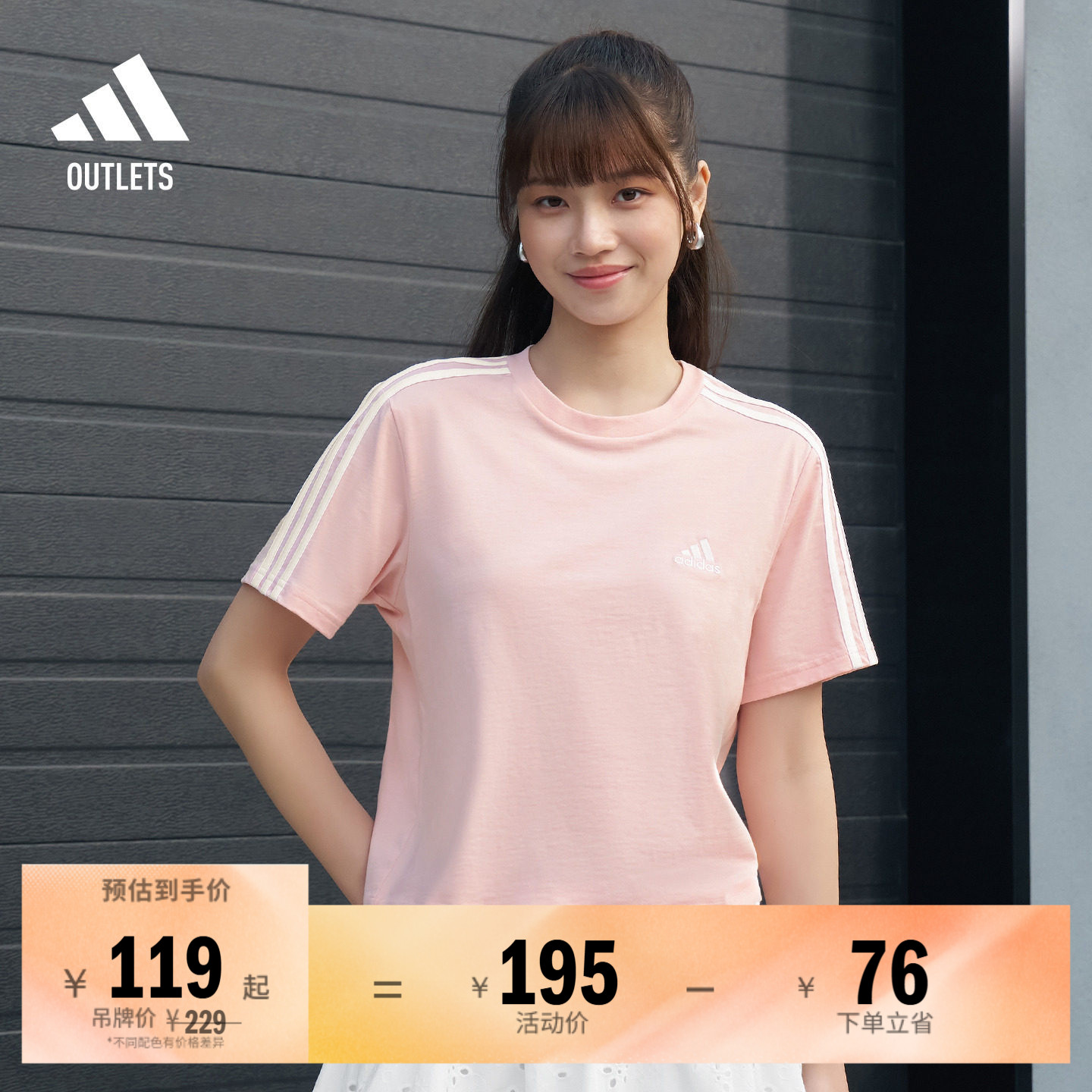 阿迪达斯女子短袖T恤adidas