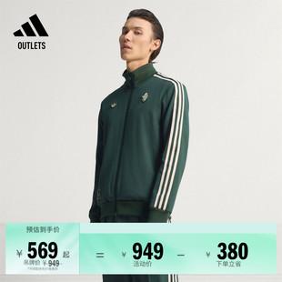 尤文图斯修身复古舒适足球休闲文化夹克外套男装adidas阿迪达斯