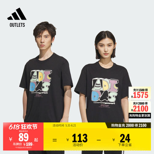 阿迪达斯男女纯棉上衣圆领短袖T