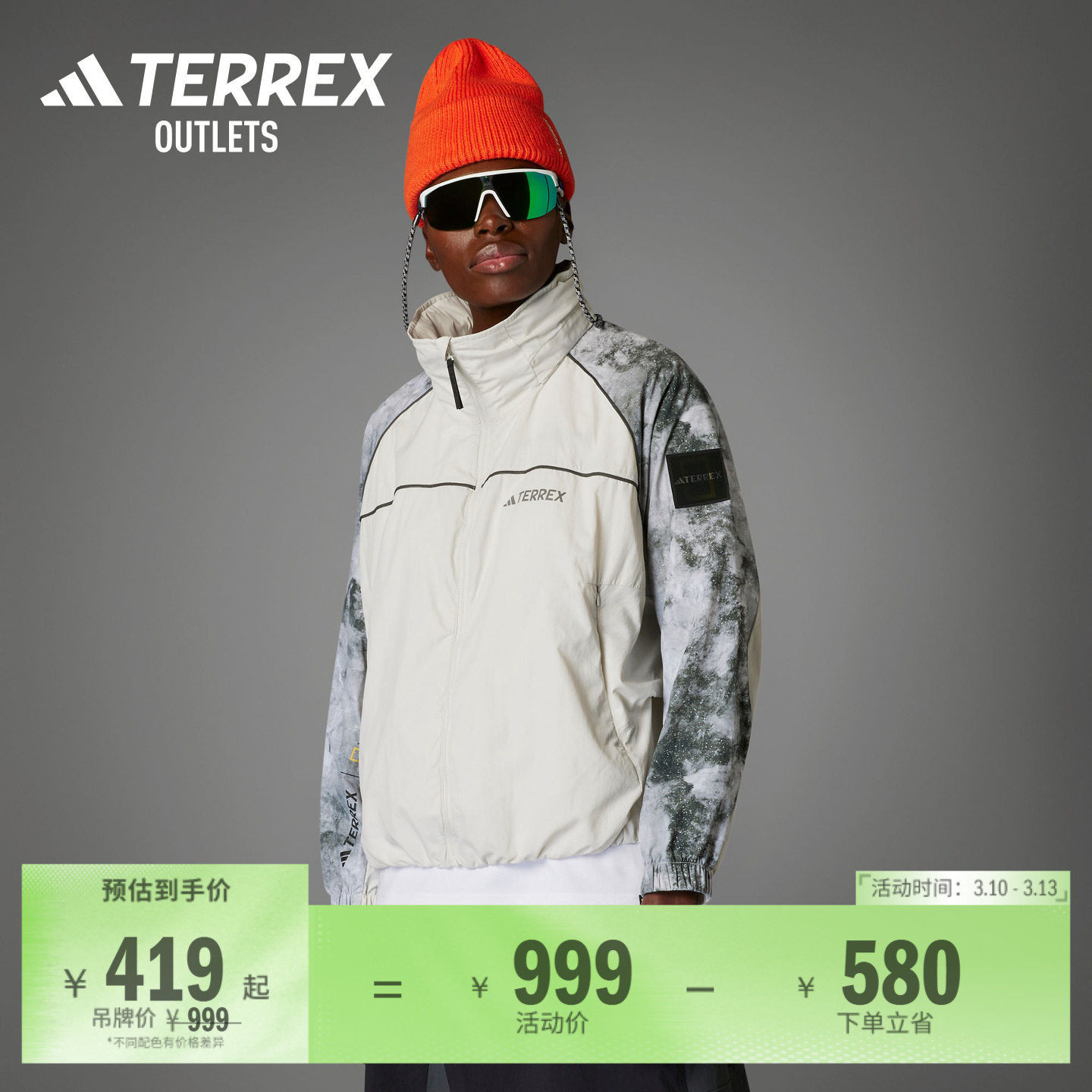 国家地理联名防风透湿UPF100+防晒衣女装adidas阿迪达斯TERREX