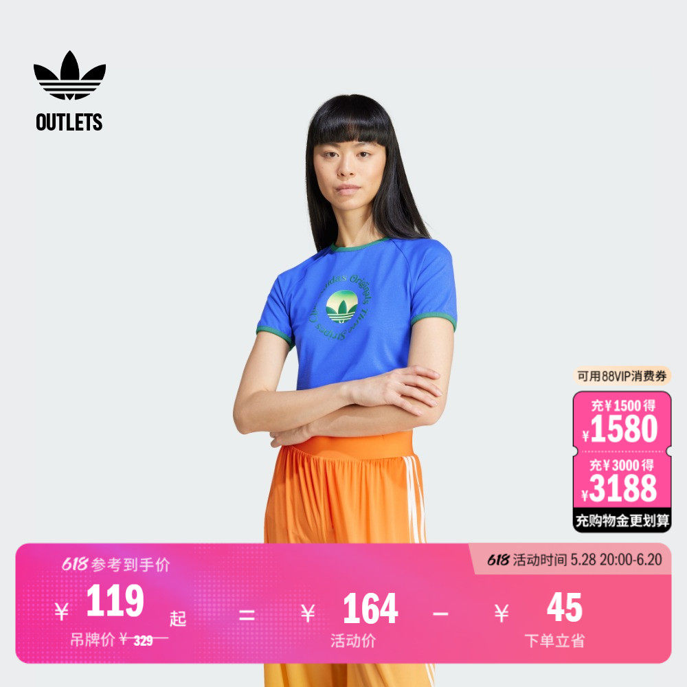 修身短款运动上衣圆领短袖T恤女夏季adidas阿迪达斯官方三叶草