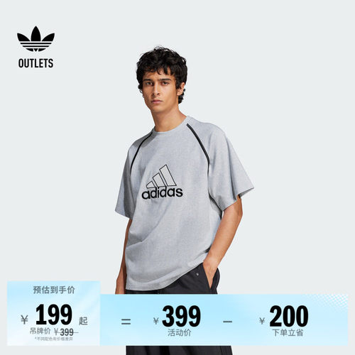 阿迪达斯三叶草纯棉圆领短袖T