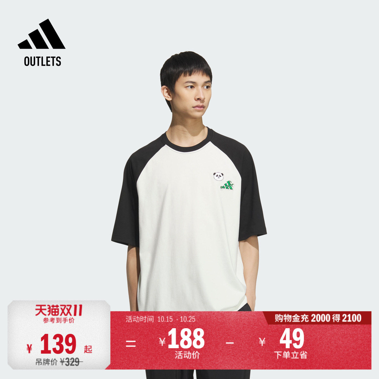 宽松纯棉印花上衣圆领短袖T恤男adidas阿迪达斯官方outlets轻运动