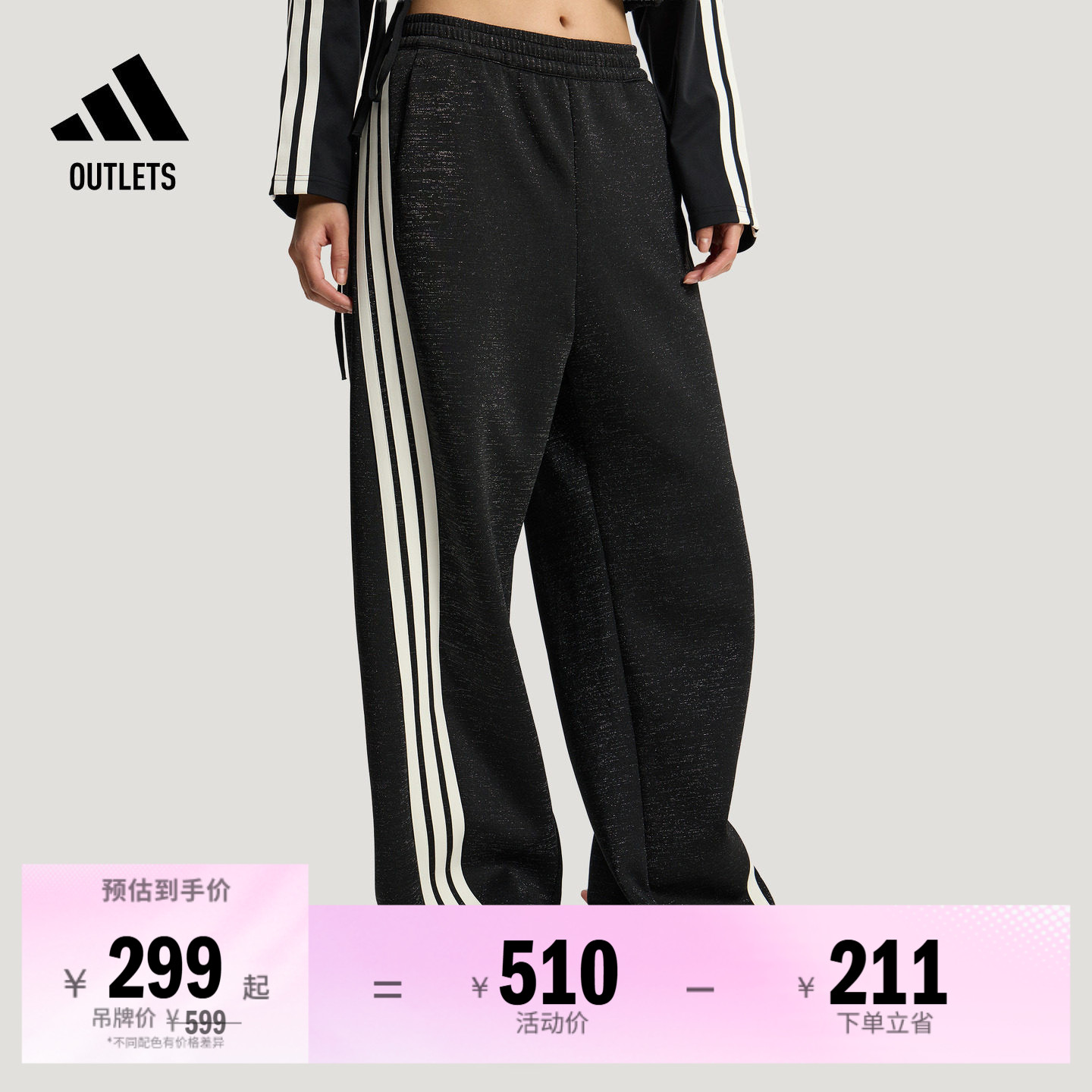 阿迪达斯女子运动裤adidas