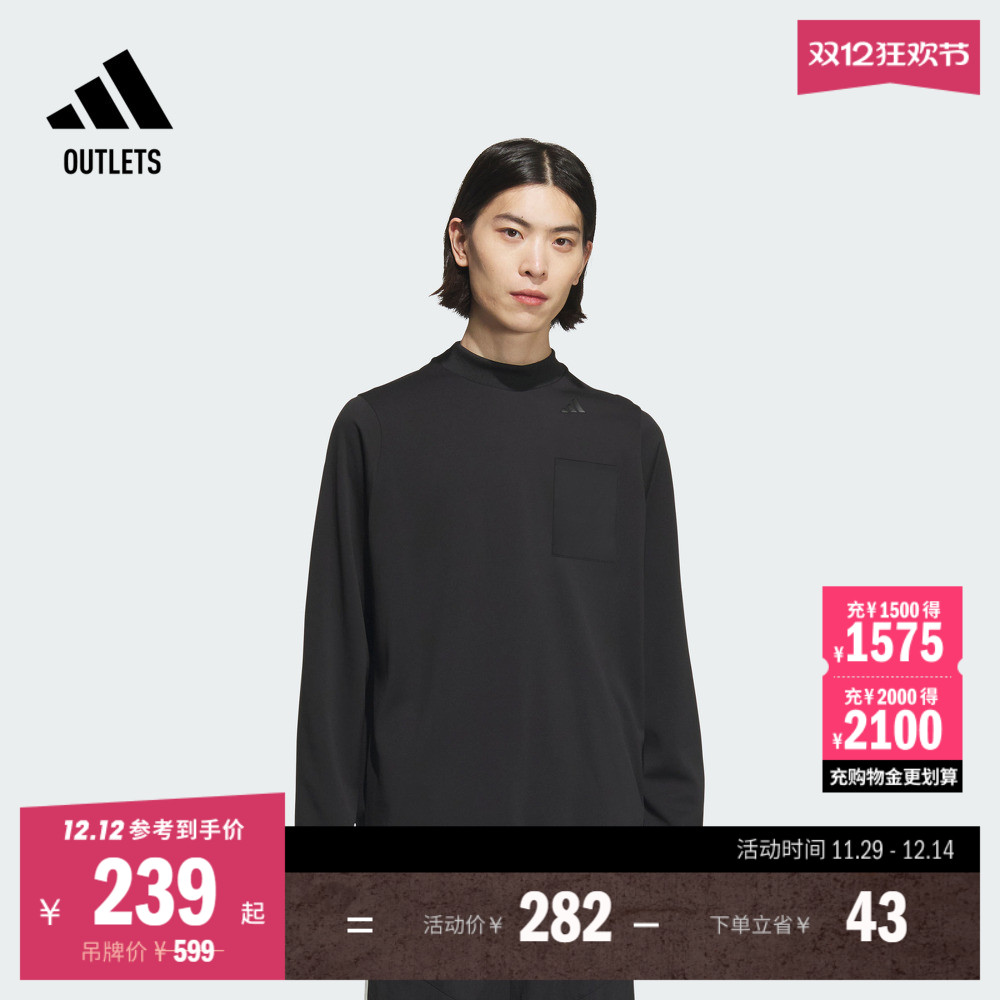 阿迪达斯男子长袖T恤adidas