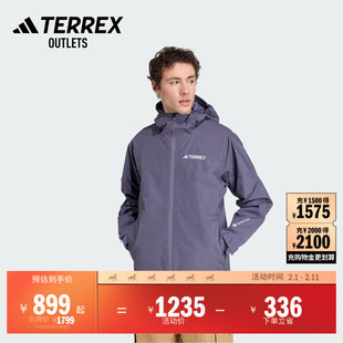 GORE-TEX防水透湿户外运动连帽冲锋衣男adidas阿迪达斯TERREX